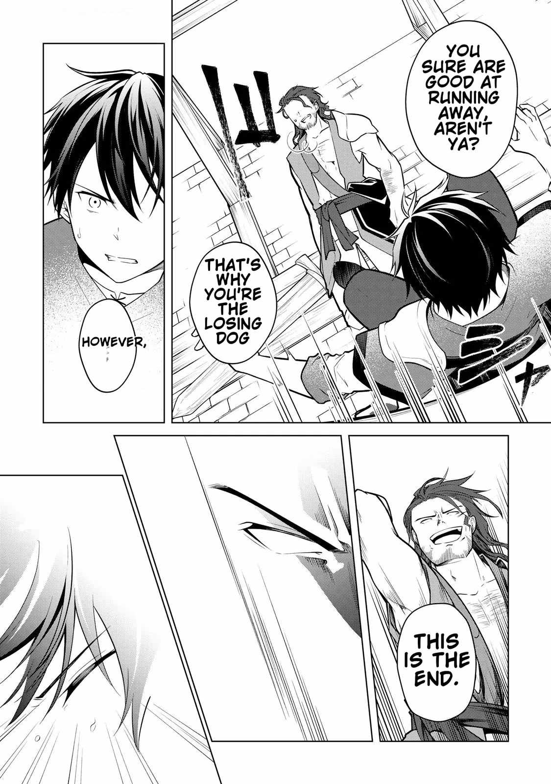 My Trash Gift as a Disowned Nobleman Is Too Strong! Chapter 4 10